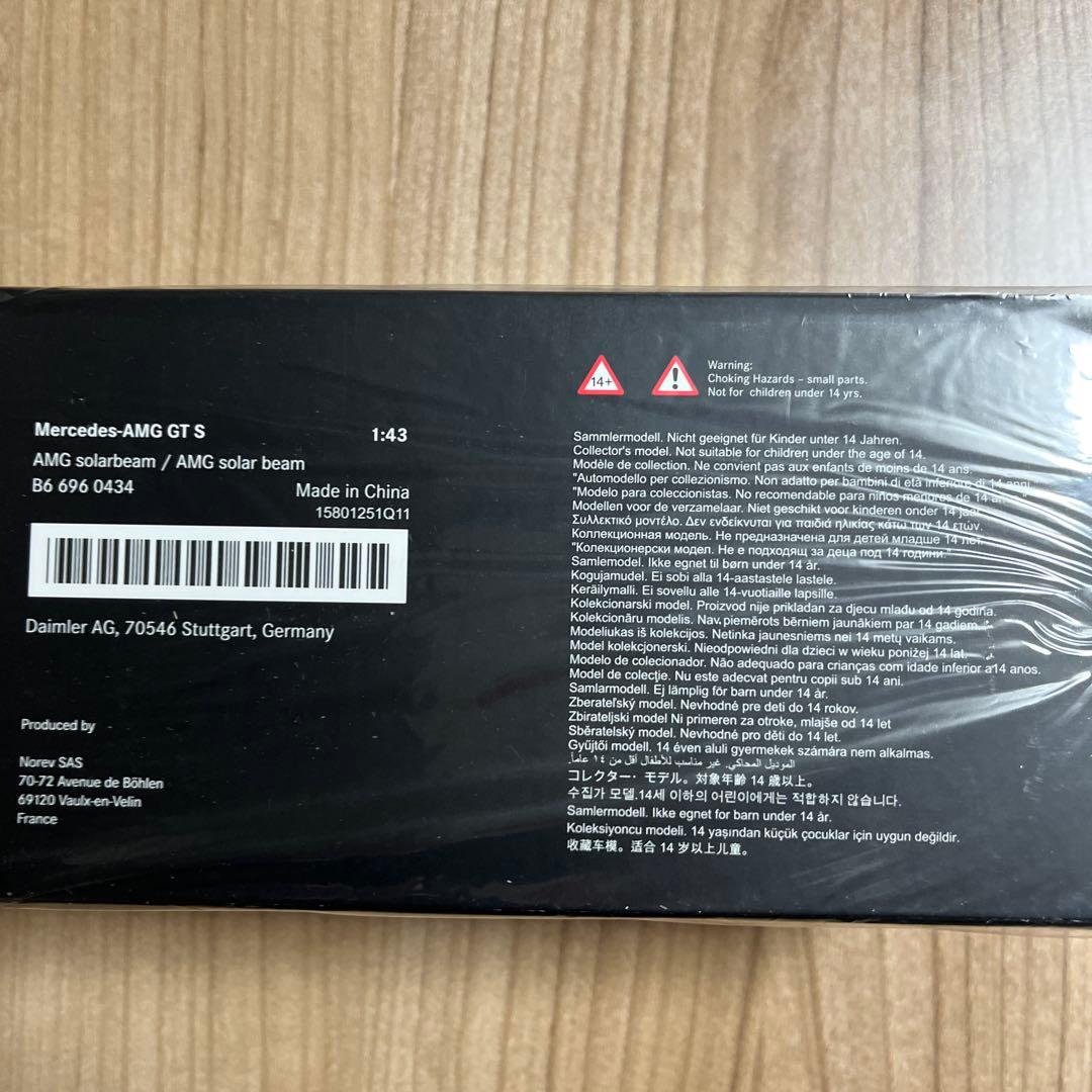 メルセデスベンツ　ノベルティグッズ缶