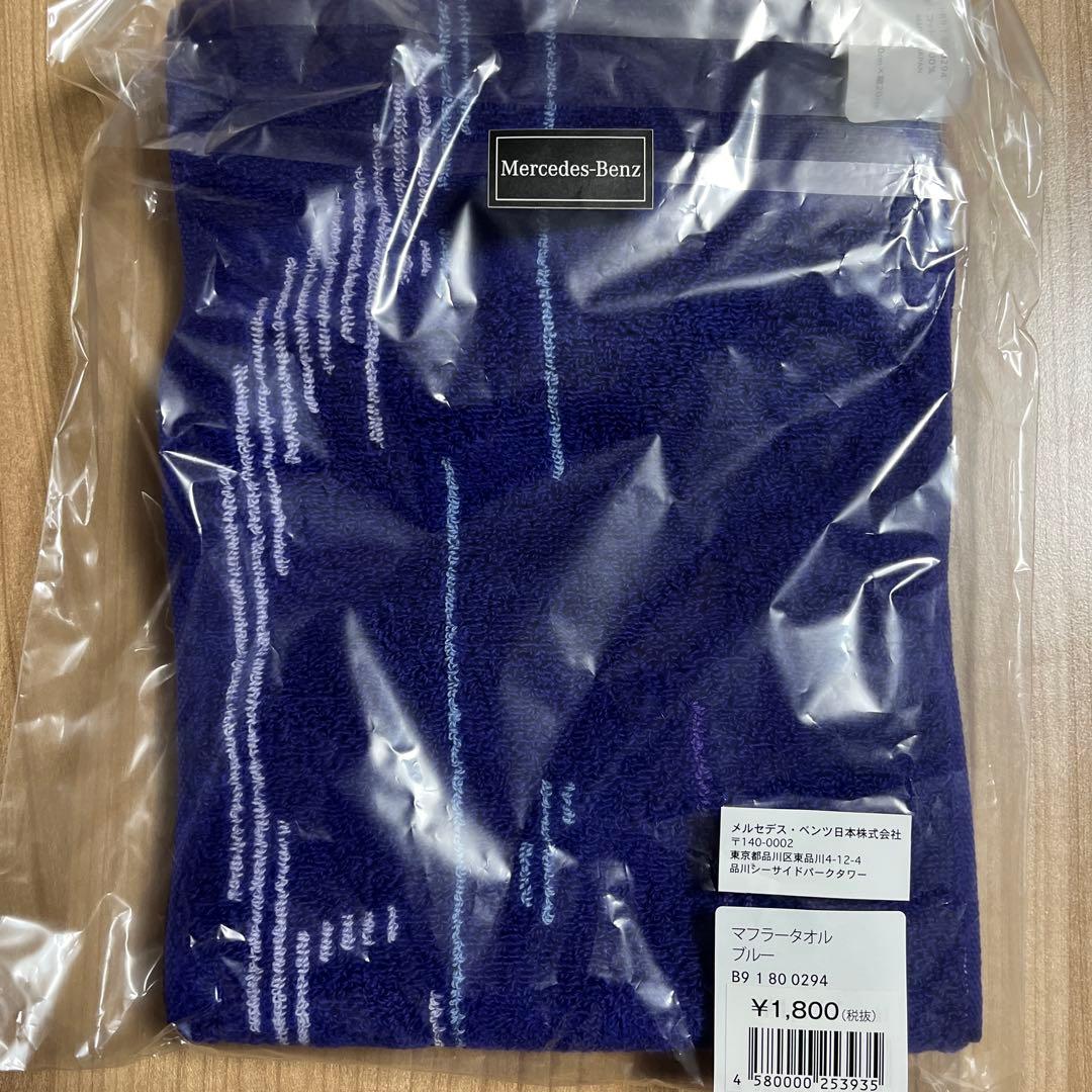 メルセデスベンツ　ノベルティグッズ缶