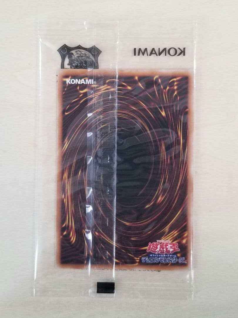 遊戯王決闘者伝説 25th 東京ドーム 来場者特典 ブラックマジシャン