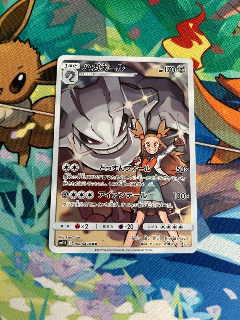 ドリームリーグCHR 6枚セット - メルカリ