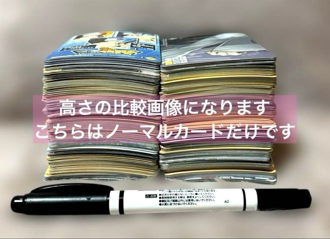 ダブり無し！ 銀魂 大量 クリアカードコレクション 433枚 まとめ売り