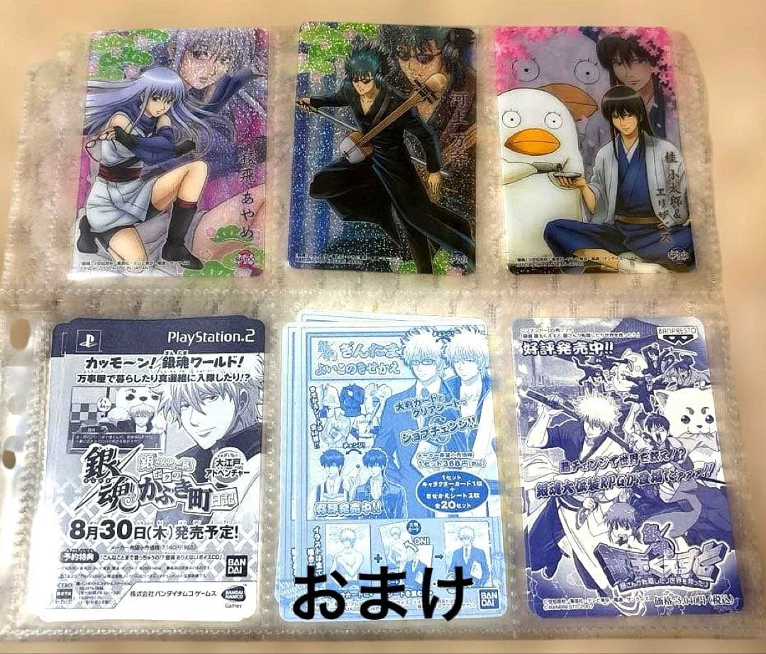 ダブり無し！ 銀魂 大量 クリアカードコレクション 433枚 まとめ売り