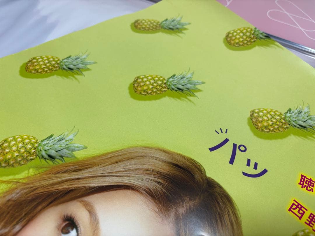 西野カナ　パッ　告知ポスター　非売品 B2サイズ