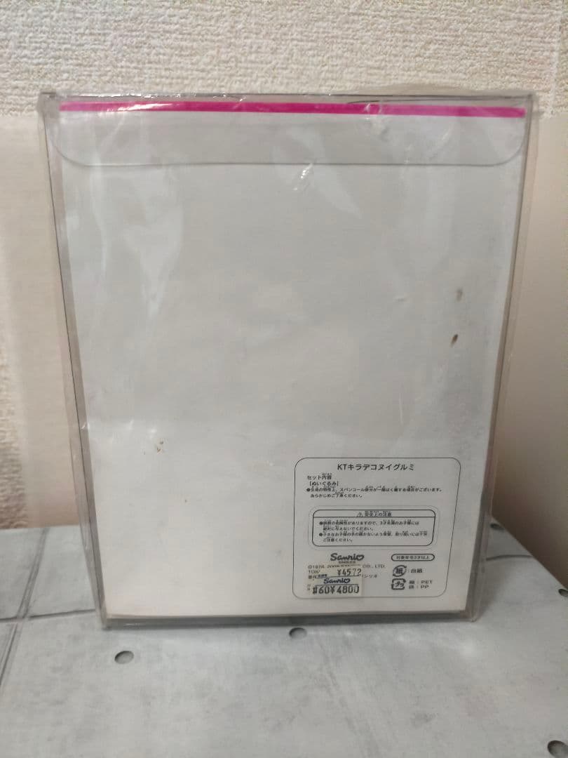 ハローキティ　キラデコ　ぬいぐるみ スパンコール　ドール ビジュー