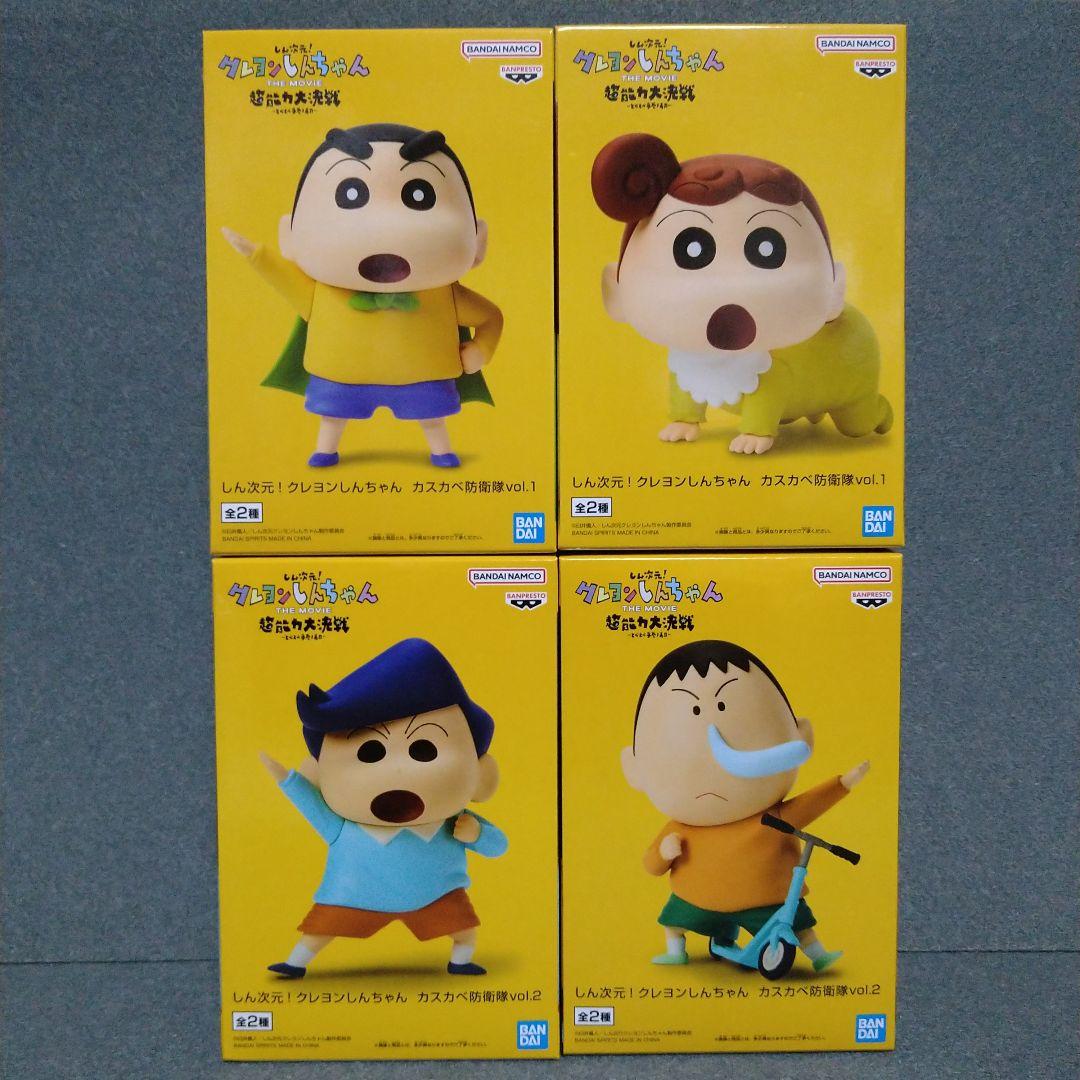 クレヨンしんちゃん フィギュア しん次元！カスカベ防衛隊 セット