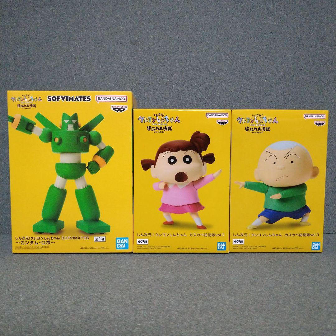 クレヨンしんちゃん フィギュア しん次元！カスカベ防衛隊 セット