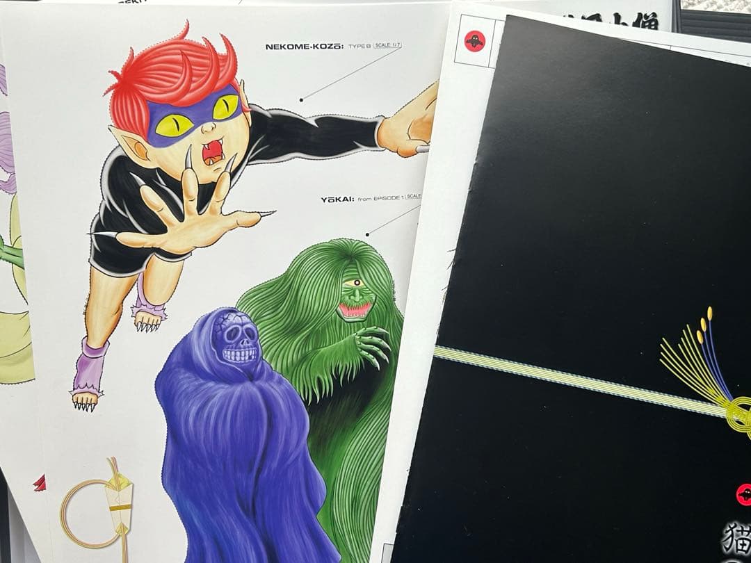 楳図かずお原作『妖怪伝 猫目小僧』 LD レーザーディスク BOX - メルカリ