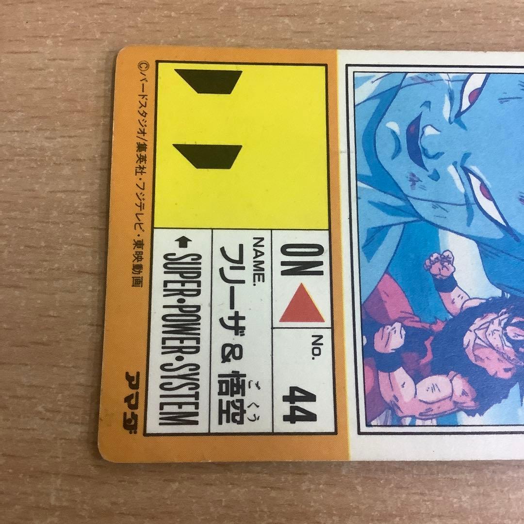 ドラゴンボールZ アマダ PPカード 506 おそるべき自信 - メルカリ