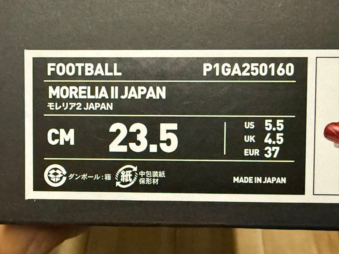 ［新品］40th限定モデル Morelia II Japan 23.5cm