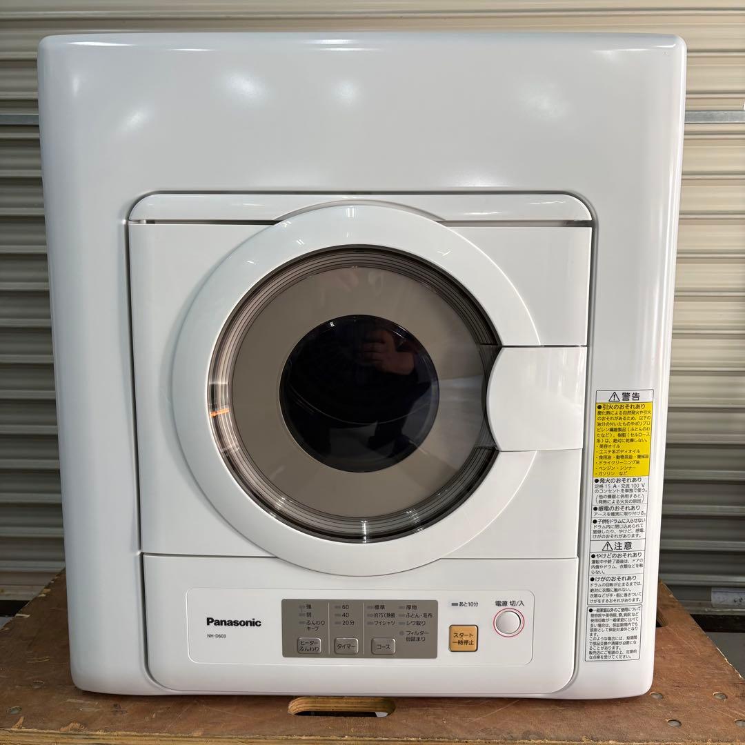 美品 パナソニック 衣類乾燥機 6kg NH-D603 2022年製 Panasonic（パナソニック） 衣類乾燥機 NH-D603-W ホワイト 乾燥容量