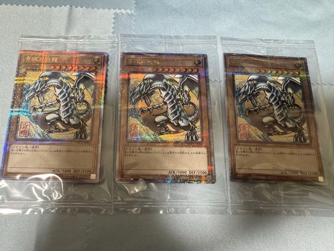 神羅万象 森羅万象 大魔王アーク コロコロ レッド 赤 キャンペーン