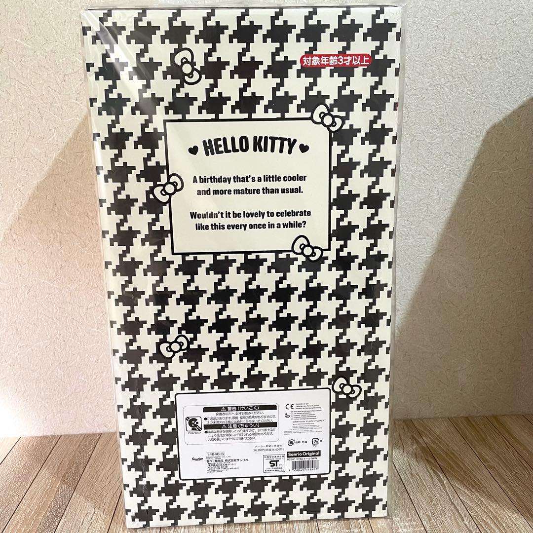 ハローキティ バースデードール （モノクロガーリーふたごコーデ）