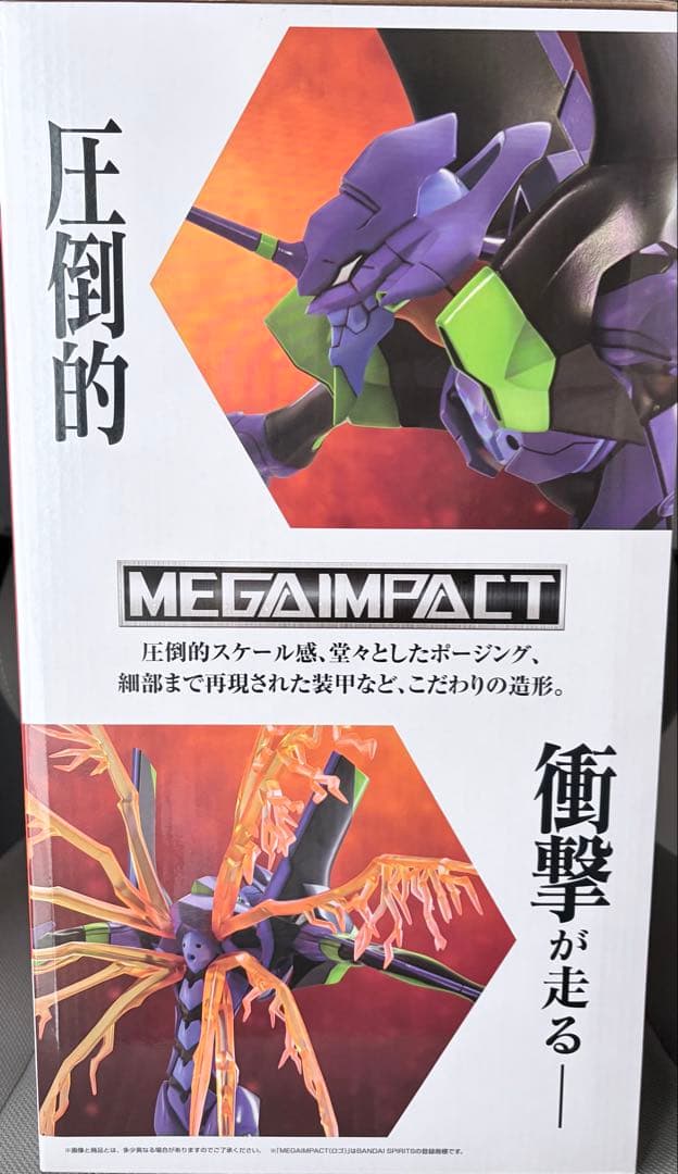 エヴァンゲリオン30th Anniversary フィギュア 3体セット