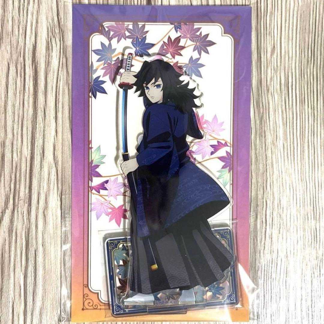 新品未開封】鬼滅の刃 京まふ 富岡義勇 アクリルスタンド - メルカリ