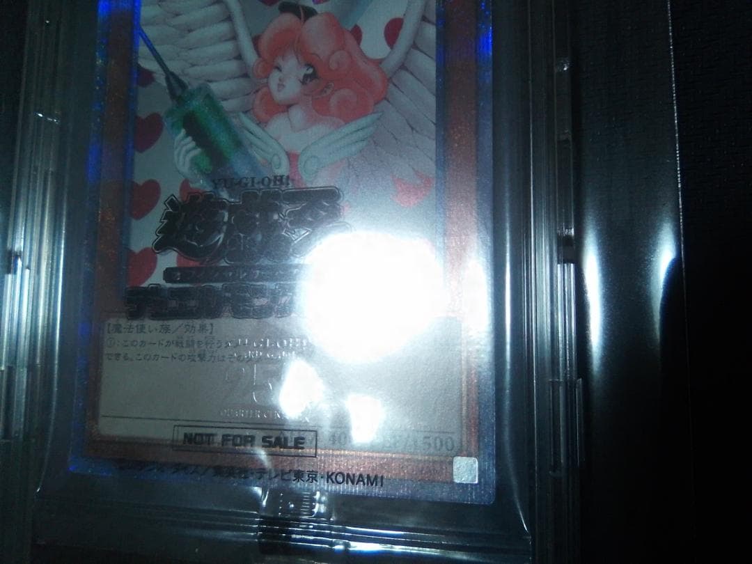 遊戯王 お注射天使リリー 25thシークレット 未開封