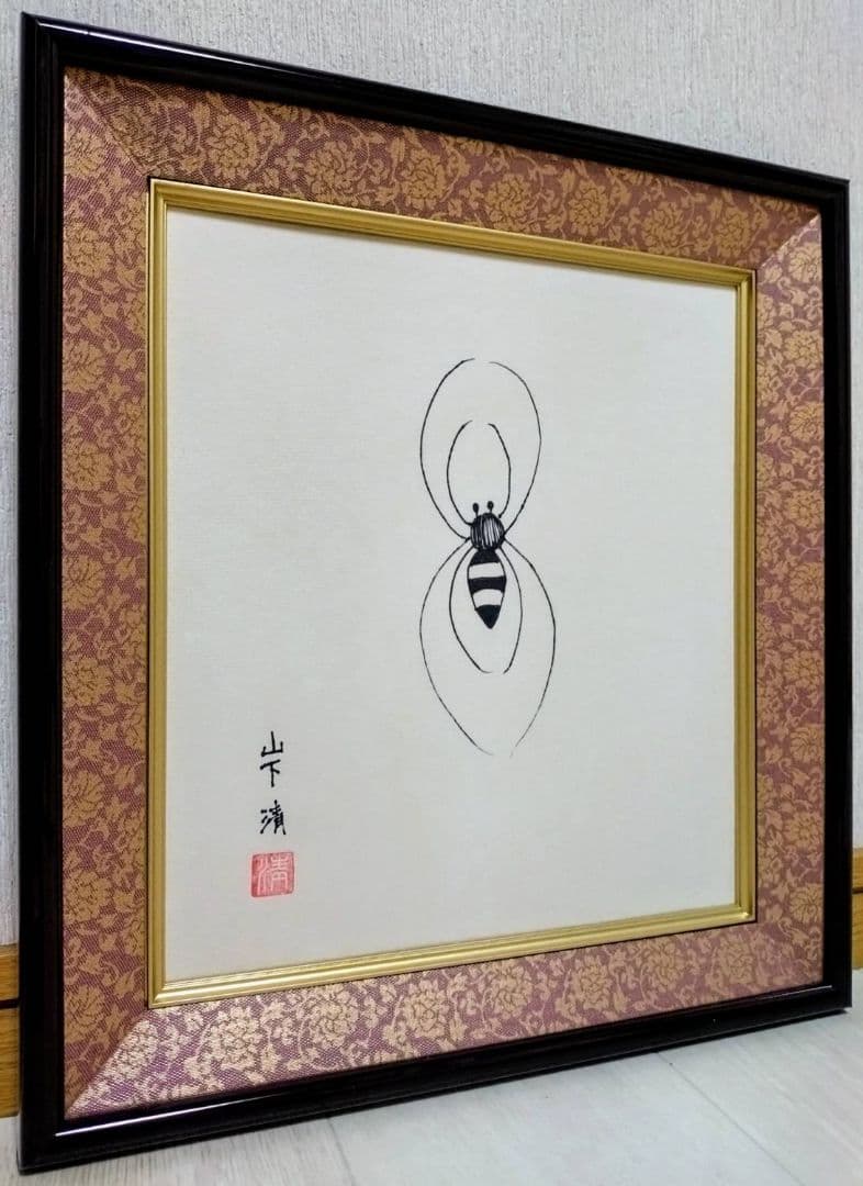 山下清【くも】手描き作品/サイン・印譜有/ペン画/色紙画/油彩/油絵/額縁/額装