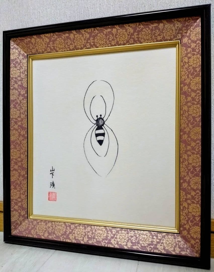 山下清【くも】手描き作品/サイン・印譜有/ペン画/色紙画/油彩/油絵/額縁/額装