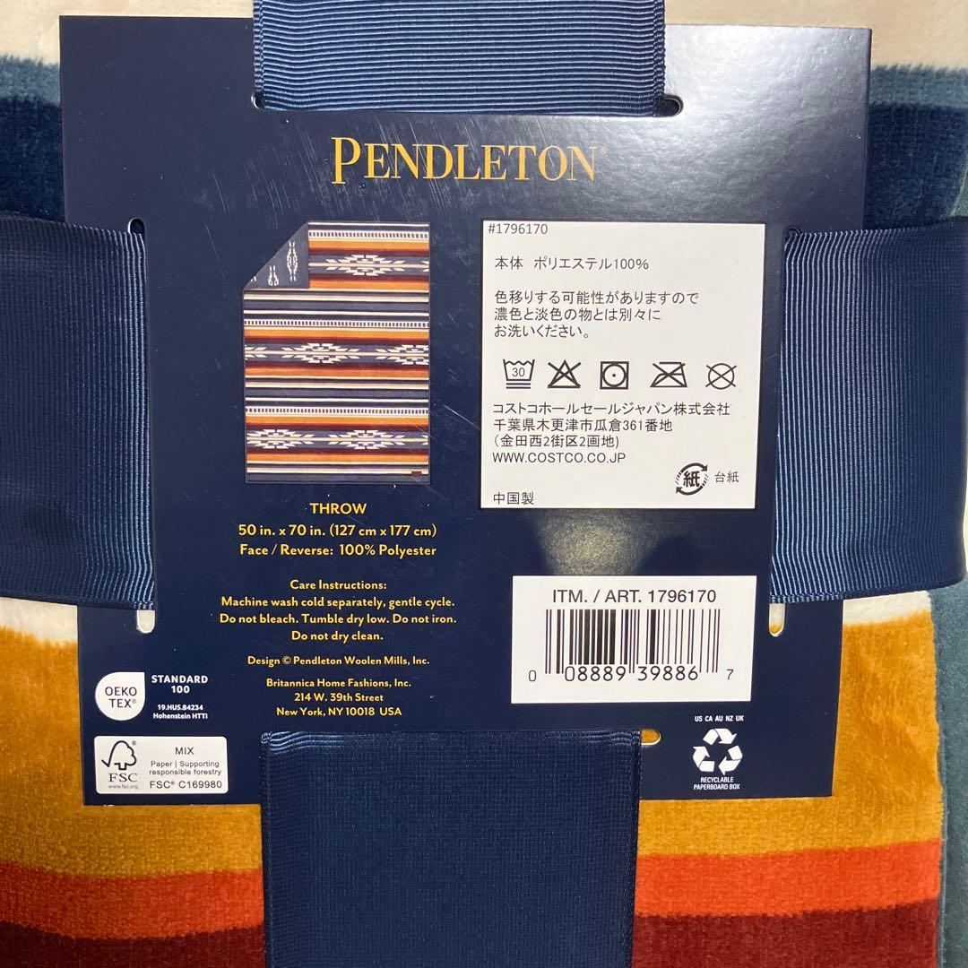 PENDLETON ペンドルトンリバーシブルブランケット2枚コストコ