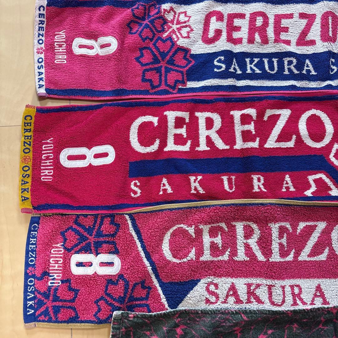 セレッソ 大阪 柿谷 曜一朗 引退 まとめ セット - メルカリ