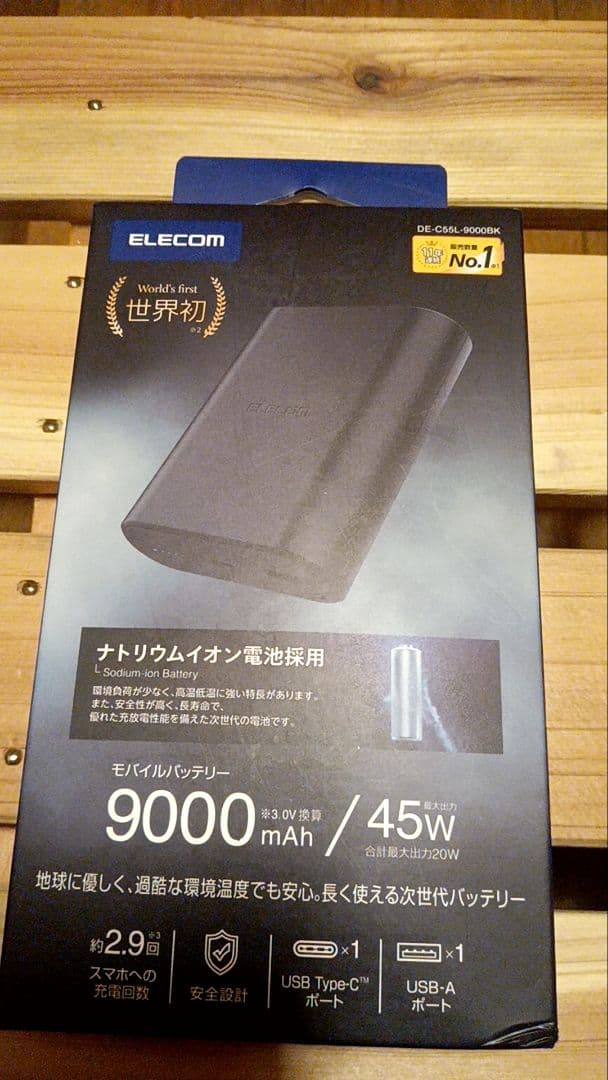 ELECOM モバイルバッテリー 9000mAh ELECOM（エレコム） モバイルバッテリー ナトリウムイオン電池 9000mAh