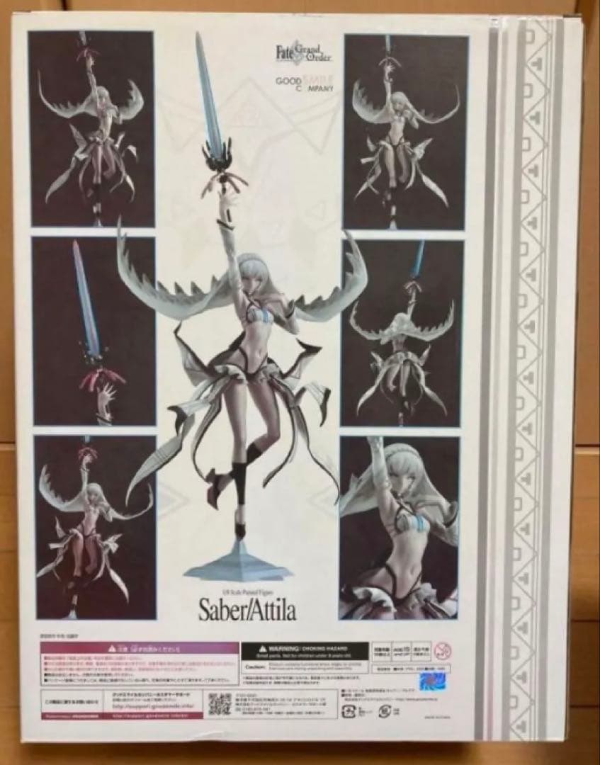 Fate/Grand Order Saber/Attila フィギュア