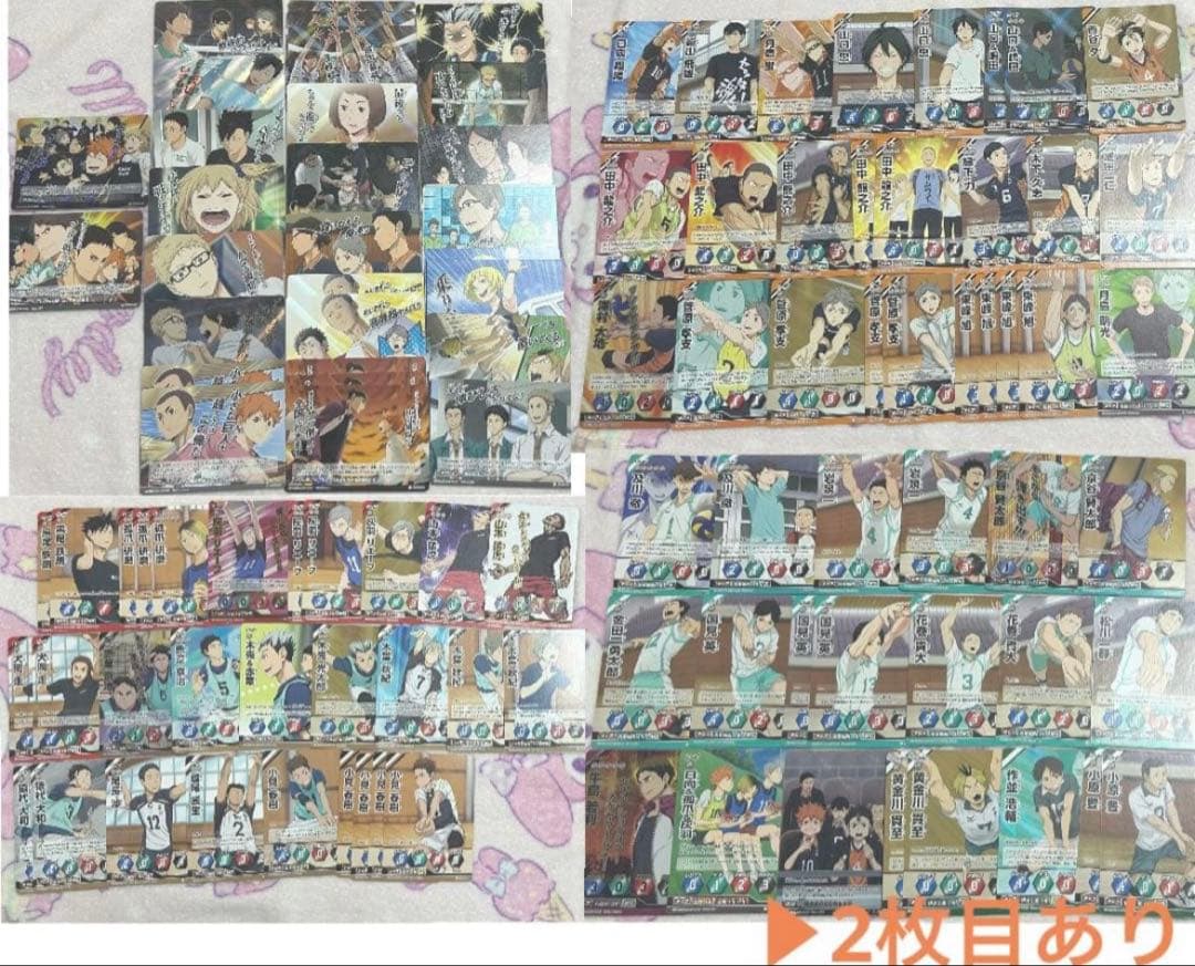 限定お値下げ中】 バボカ ハイキュー まとめ売り - メルカリ