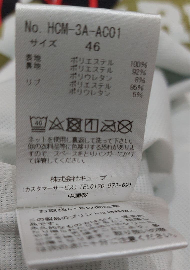 ホーンガーメント スニードジャック ブルゾン メンズ ゴルフ 46 - メルカリ