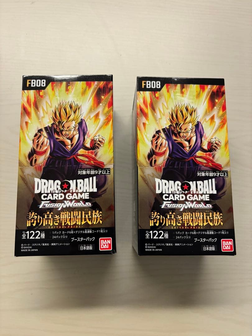 ドラゴンボール フュージョンワールド 誇り高き戦闘民族 2BOX