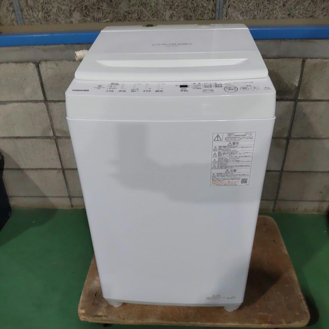 TOSHIBA トーシバ 電気洗濯機 AW-7DH4 2024年製 7㎏ - メルカリ