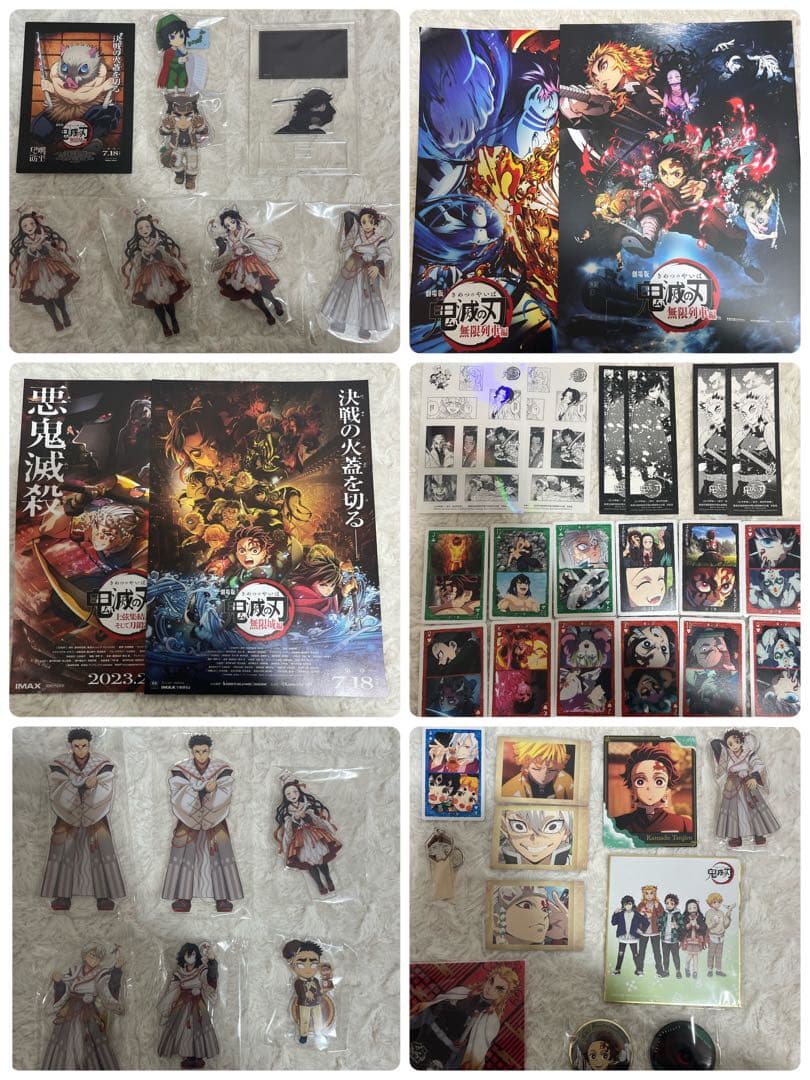 鬼滅の刃 グッズ まとめ売り アクスタ 缶バッジ カード ステッカー しおり多数