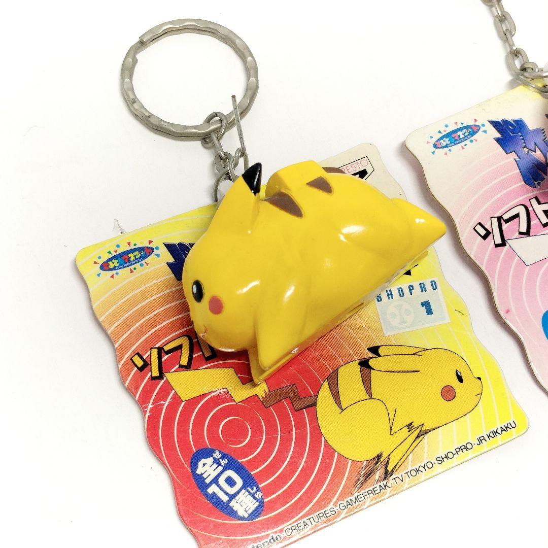 当時物 ポケットモンスター ソフトキーホルダー ピカチュウ サトシ