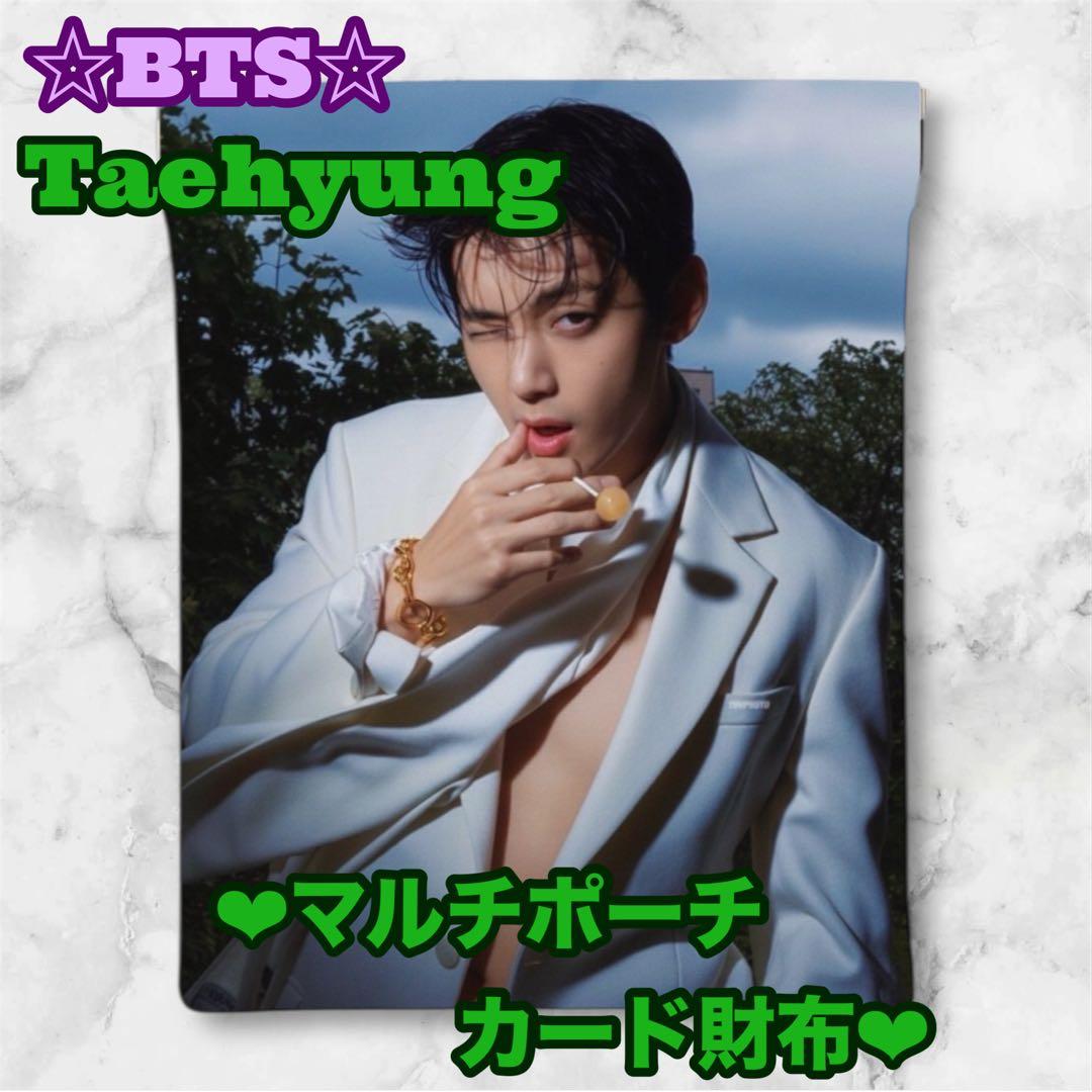 ♥ローズ♡様 リクエスト おまとめ BTS JUNGKOOK Taehyung