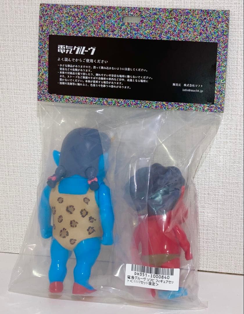 電鬼グルーヴ 1117セット限定 ソフビ フィギュア 石野卓球 ピエール瀧 鬼