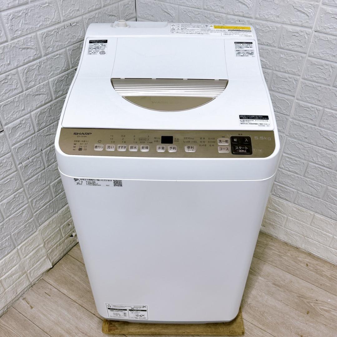 TH04129 シャープ 5.5kg 洗濯機 一人暮らし 小型