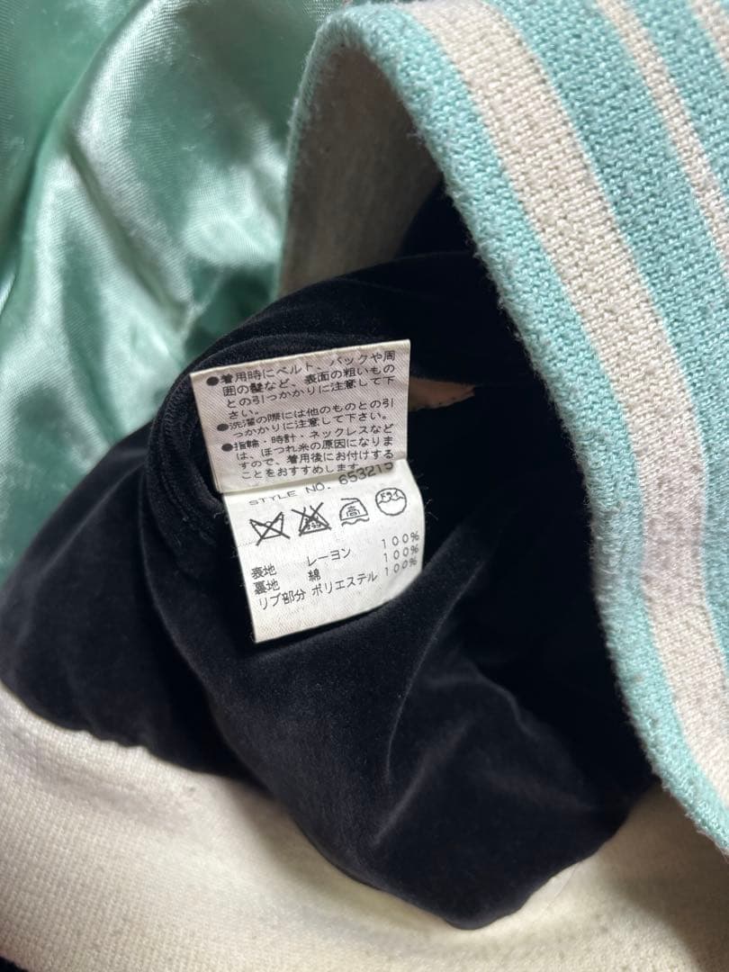 超激レア]別珍 スーベニアジャケット スカジャン 国連 白虎 舞妓
