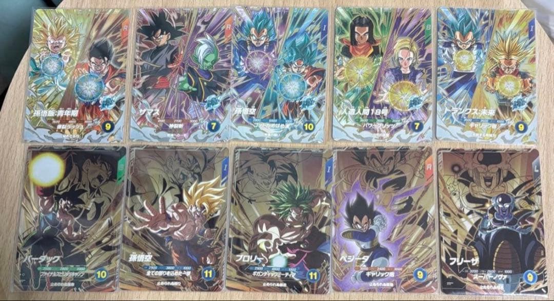 ドラゴンボールダイバーズ SDV8 PUR DPURコンプセット計10枚 - メルカリ