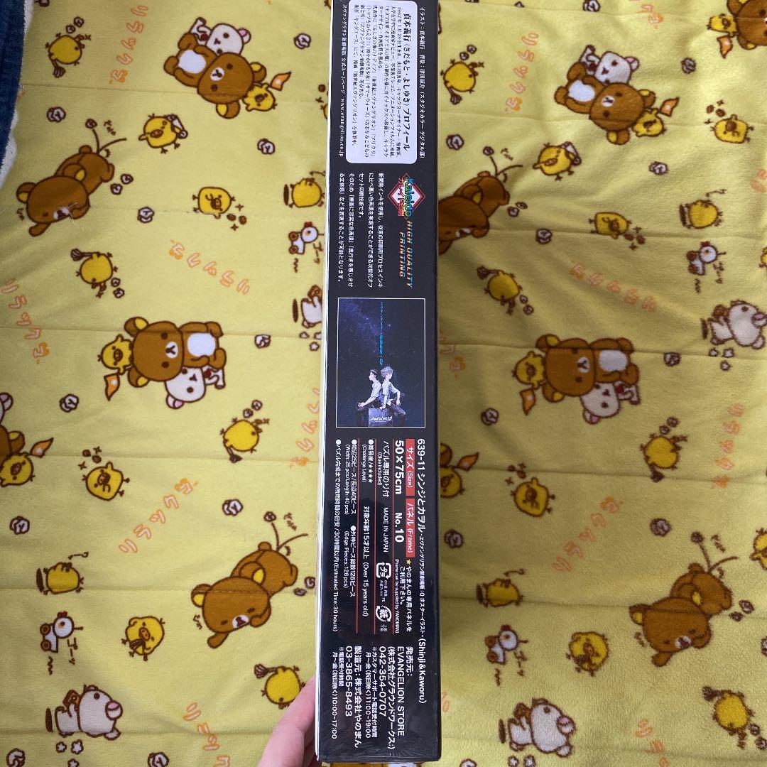 値下◎EVANGELIONジグソーパズル ヱヴァンゲリヲン新劇場版