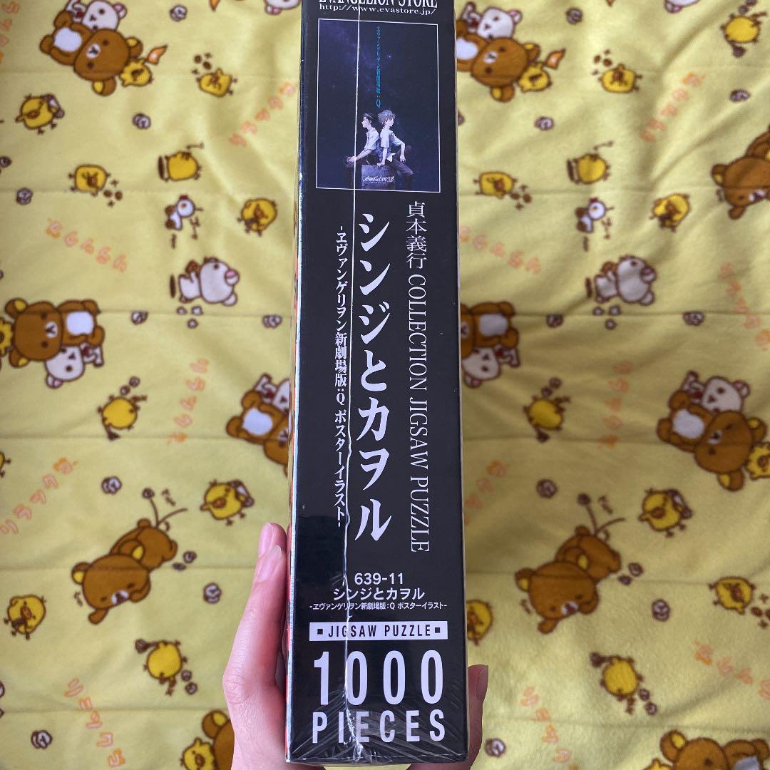 値下◎EVANGELIONジグソーパズル ヱヴァンゲリヲン新劇場版