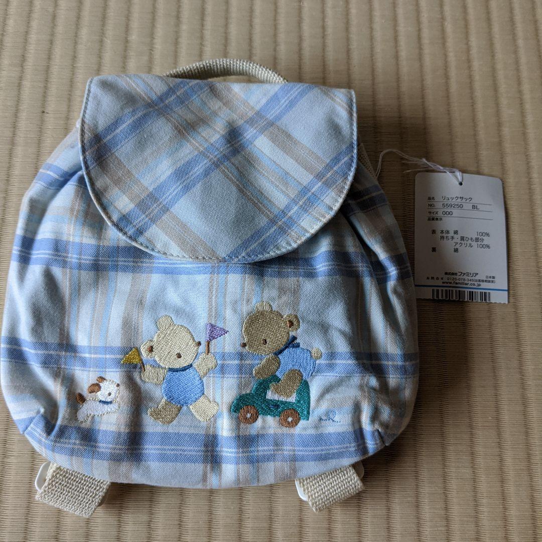 familiar ファミリア クマと犬の刺繍ベビーリュック ベアー チェック