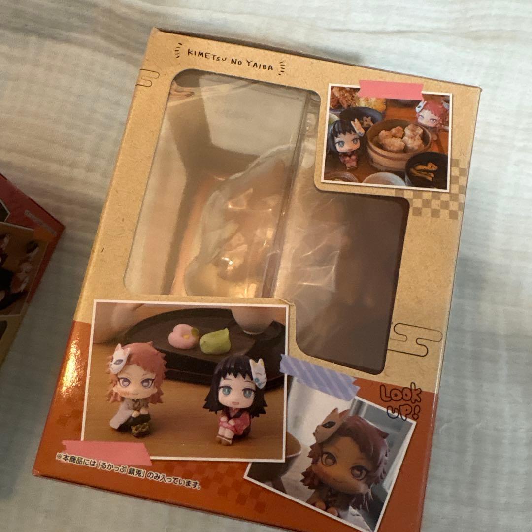 新品未開封 るかっぷ錆兎&真菰