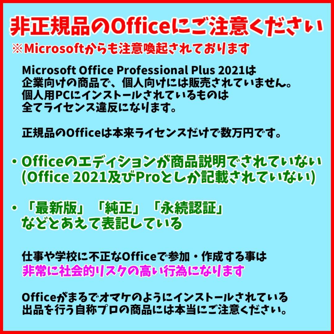 2倍メモリWindows11✨ターボブースト対応リカバリ済 富士通ノート