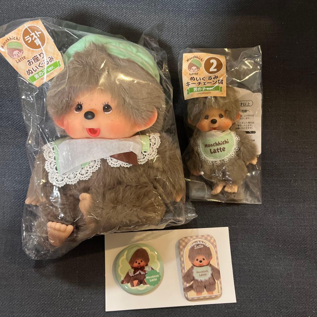 エンタメくじ モンチッチ ラスト賞 2番 男の子 ぬいぐるみ キー