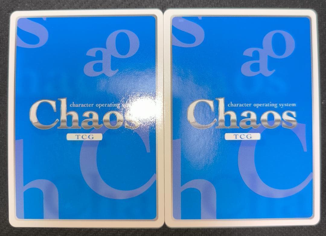 Chaos サイン 「篁 唯依」「クリスカ・ビャーチェノワ」 マブラヴ