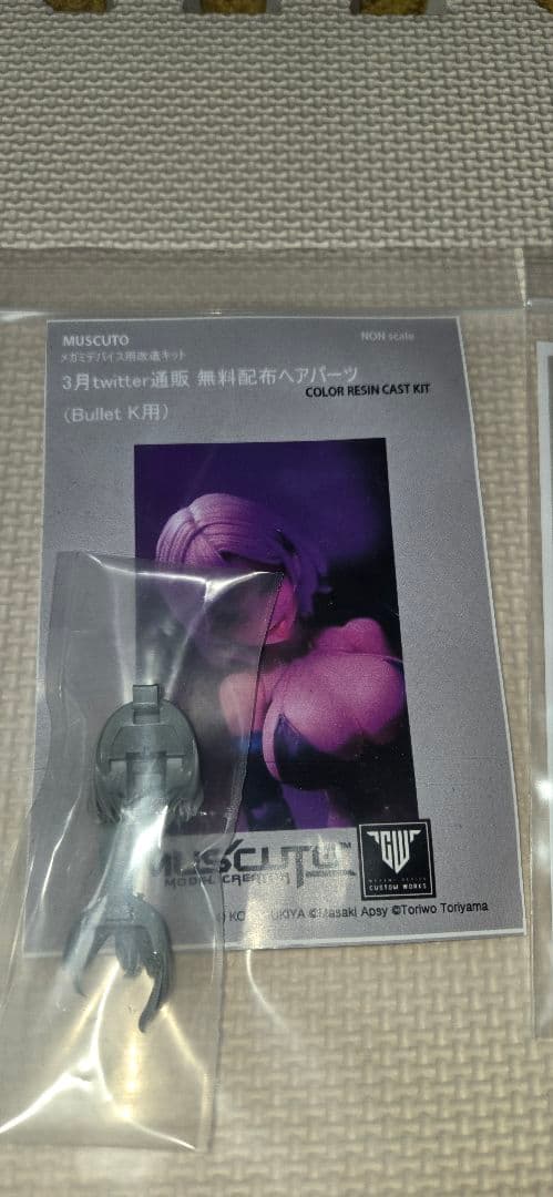 メガミデバイスアマテラスレガリア&改造パーツセット