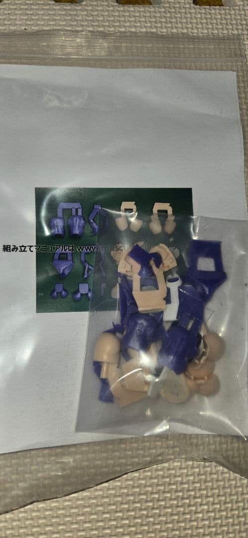 メガミデバイスアマテラスレガリア&改造パーツセット