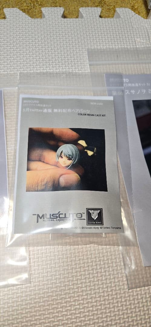 メガミデバイスアマテラスレガリア&改造パーツセット