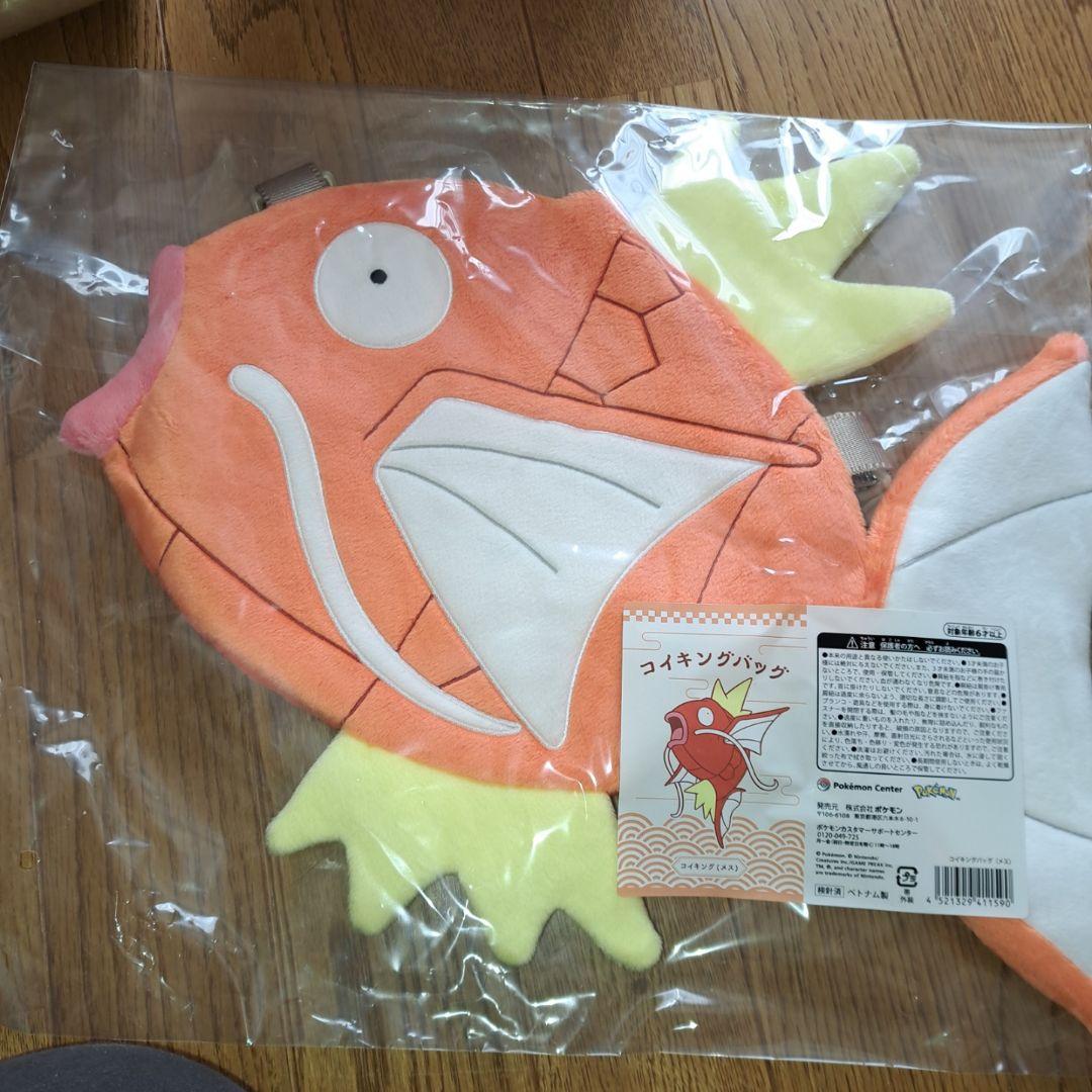 ピカピカボックス 2026 ポケモンセンターオンライン 開封済み 抜き取り