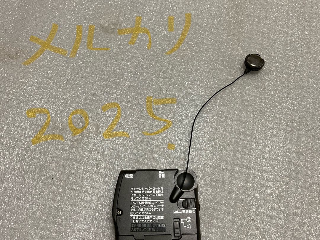 SONY／3BAND・TV／FM／AM ICF-R500V。DC:3V。単4×2 - メルカリ