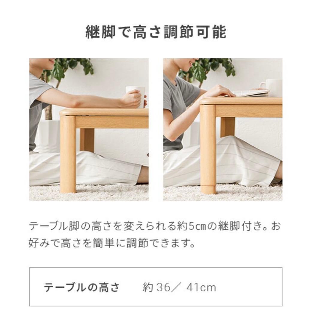 【小野雄一朗ページ】こたつ 120×80 cm 高さ調整可能