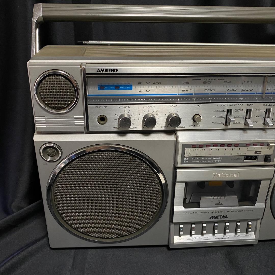 昭和レトロ National ナショナル AMBIENCE RX-5150 - メルカリ
